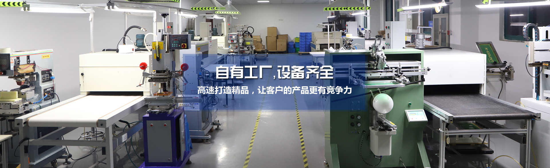 泰安恒大機(jī)械有限公司